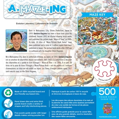 MasterPieces A-Maze-Ing 500 Piece Puzzle - Evolution Laboratory - 15"x21" 5 MasterPieces A-Maze-Ing 500 Piece Puzzle - Evolution Laboratory - 15"x21" - Image 3